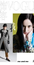 酷酷的娜扎，古力娜扎时尚潮流打扮眼神酷冷登杂志封面图片