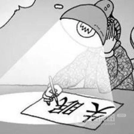 失眠了，睡不着头像，关于失眠的搞笑搞怪好玩个性文字表情头像图片