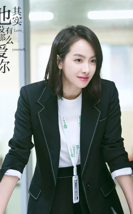 电视剧《他其实没有那么爱你》宋茜职业装造型气场十足剧照图片