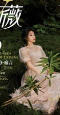 她的美，不言而喻 女生喻言昕薇九月刊典藏版写真美照