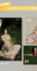 她的美，不言而喻 女生喻言昕薇九月刊典藏版写真美照