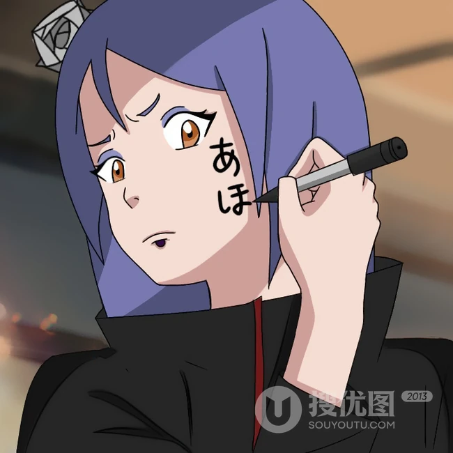 在自己脸上写字的火影忍者人物可爱，呆萌，酷帅，认真插画图片
