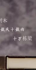 师恩如海，关于教师节的简单，简洁文字祝福感恩创意文字图片