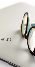 师恩如海，关于教师节的简单，简洁文字祝福感恩创意文字图片