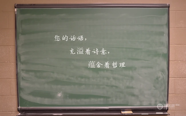 师恩如海，关于教师节的简单，简洁文字祝福感恩创意文字图片