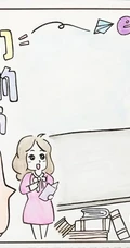 教师节手抄报模板，致我们可爱的老师可爱手绘卡通手抄报模板设计图片
