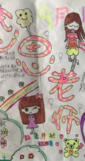 教师节手抄报作品，小学生们设计的教师节赞美老师手抄报作品欣赏