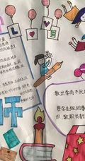 教师节手抄报作品，小学生们设计的教师节赞美老师手抄报作品欣赏