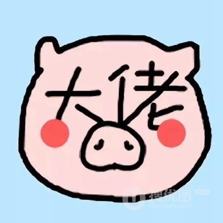 搞怪，憨憨，又沙雕又可爱的头像，让人一看就想笑的精选头像图片合集