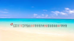 蔚蓝的大海，金黄的沙滩，2020年唯美大海，沙滩景色高清9月日历壁纸图片