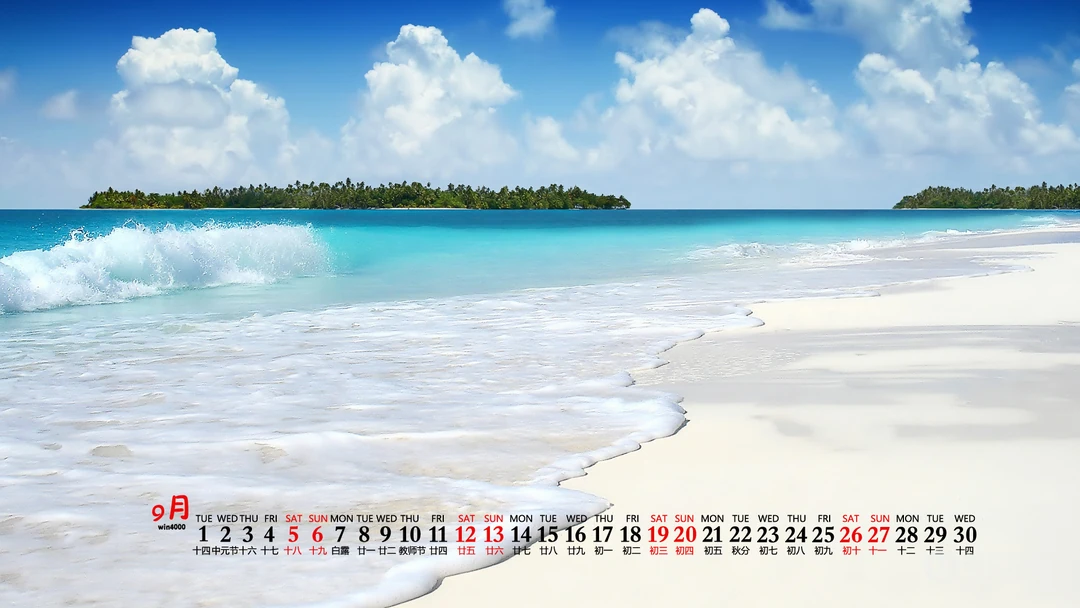 蔚蓝的大海，金黄的沙滩，2020年唯美大海，沙滩景色高清9月日历壁纸图片