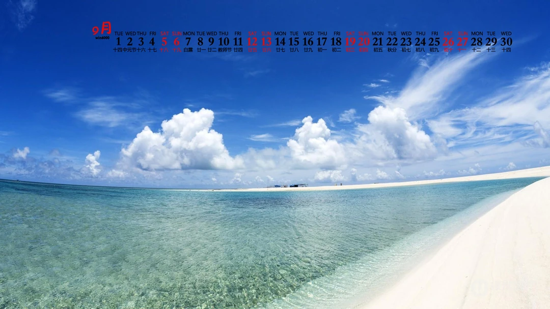 蔚蓝的大海，金黄的沙滩，2020年唯美大海，沙滩景色高清9月日历壁纸图片