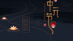 中国传统祭祖节日中元节（七月半）唯美高清放河灯、孔明灯等壁纸图片
