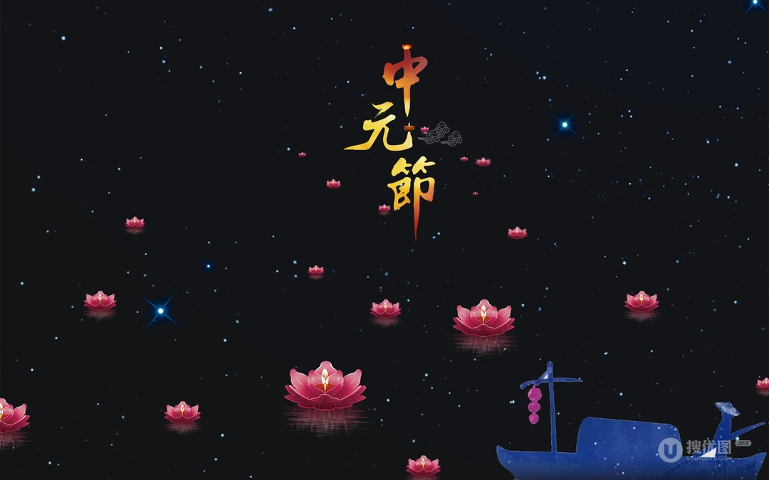 中国传统祭祖节日中元节（七月半）唯美高清放河灯、孔明灯等壁纸图片