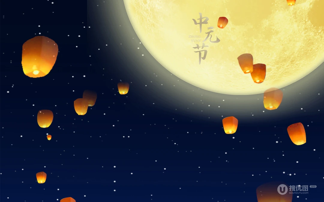 中国传统祭祖节日中元节（七月半）唯美高清放河灯、孔明灯等壁纸图片
