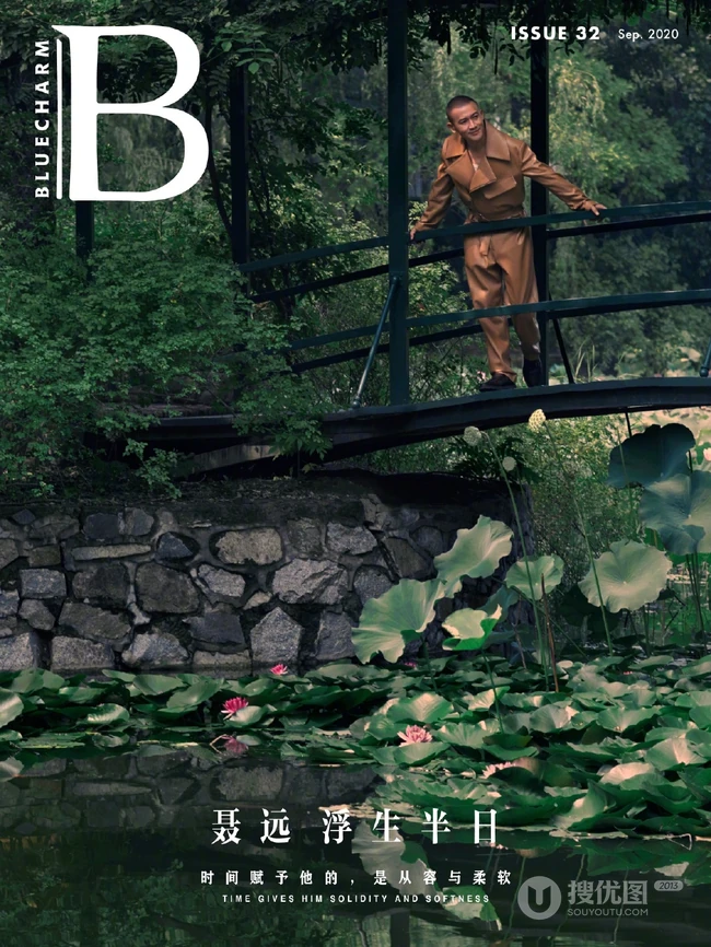 宁静而致远，演员聂远享受清新户外自然景色，超短小平头发型俊朗有型