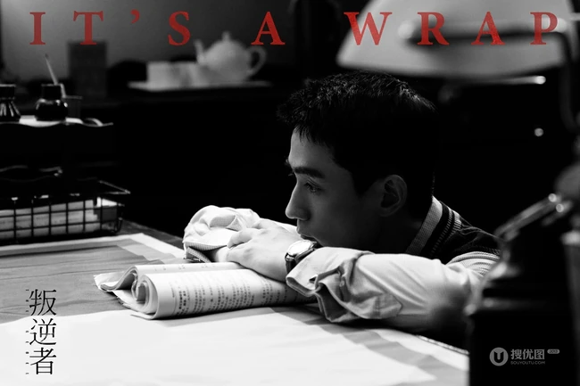 年代谍战剧《叛逆者》幕前幕后，拍摄过程等高清黑白宣传写真剧照图片