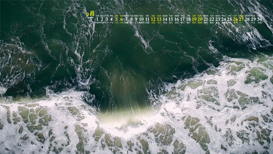海水冲击海岸时激起的浪花，气势磅礴的大海，海浪，浪花高清9月日历壁纸