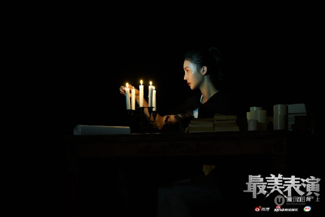 舞台上的光，金晨《最美表演》舞台剧照图片