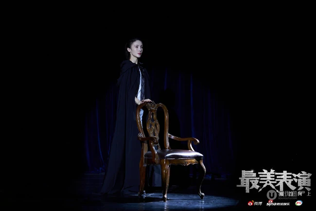 舞台上的光，金晨《最美表演》舞台剧照图片