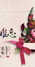 教师节最好的礼物，教师节感恩主题专用背景高清设计素材图片