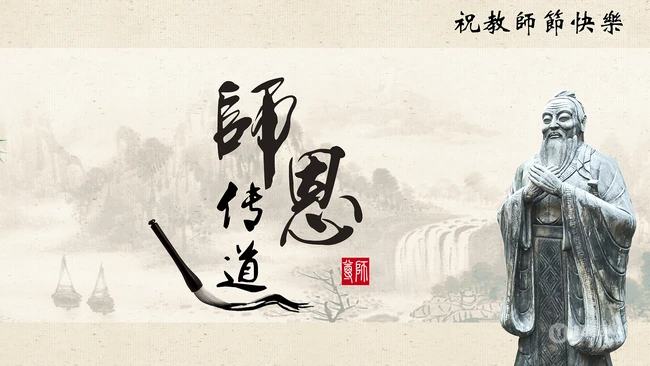 教师节最好的礼物，教师节感恩主题专用背景高清设计素材图片