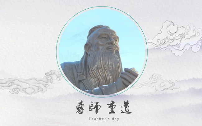 教师节最好的礼物，教师节感恩主题专用背景高清设计素材图片