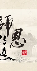 教师节最好的礼物，教师节感恩主题专用背景高清设计素材图片