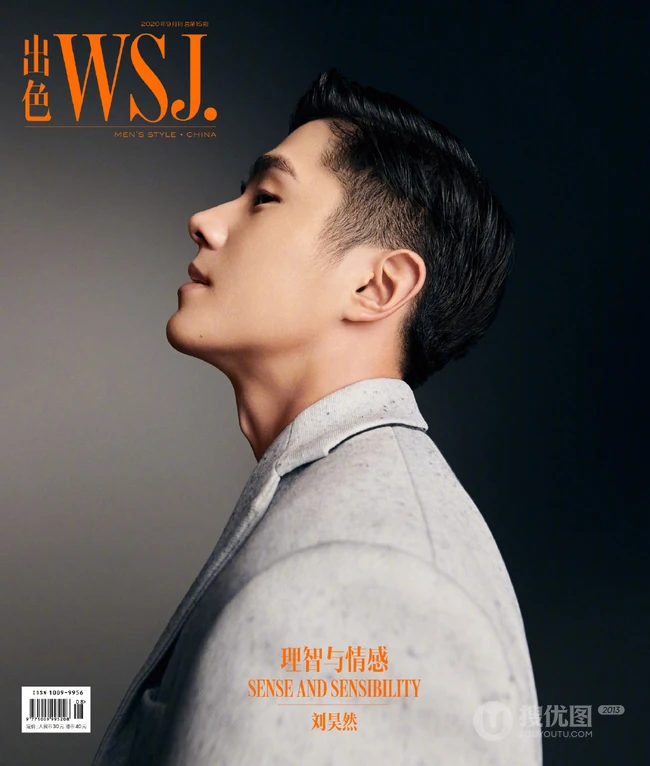 理智与情感，刘昊然出色WSJ. 九月刊封面帅气写真大片