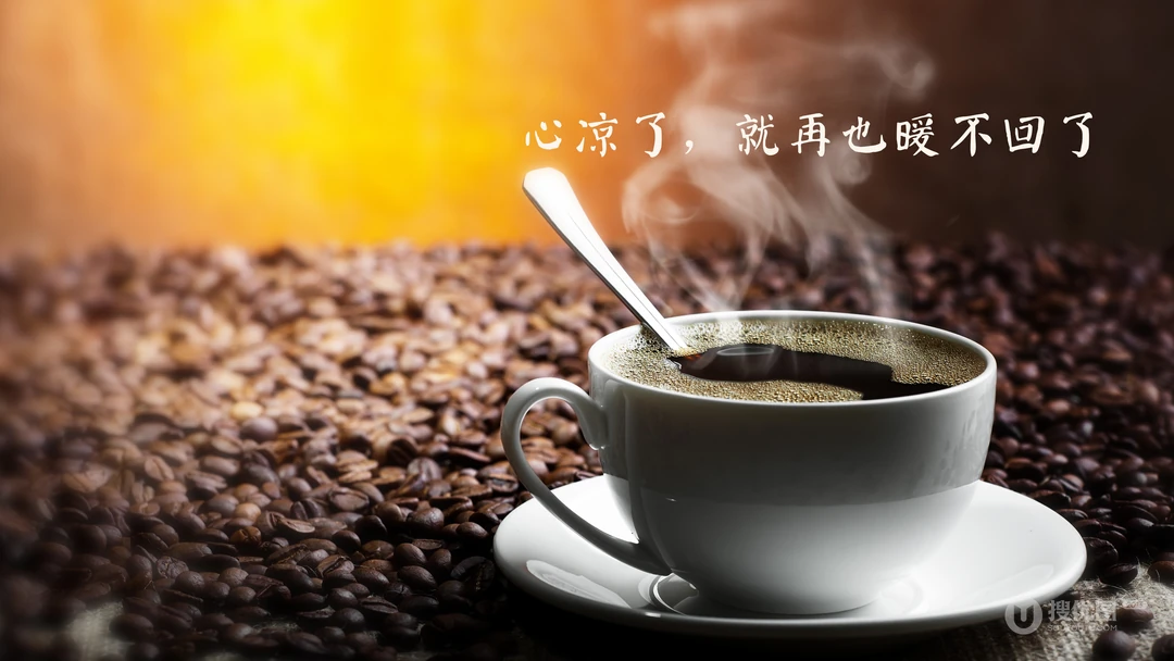 一个人寒了心的，看着就让人心疼，最凉人心，想开了看淡了的文字壁纸图片