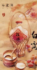 创意中国风白露节气美图，二十四节气之白露唯美高清国风可做壁纸图片