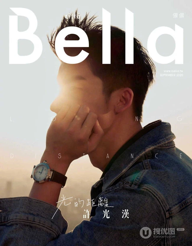 许光汉帅气休闲装，牛仔装扮户外写真照
