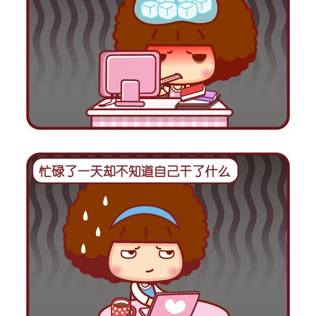 很忙很累-努力应该有方法，方向和效率，摩丝摩丝搞笑漫画