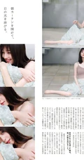 现年32岁的佐佐木希最新气质杂志写真