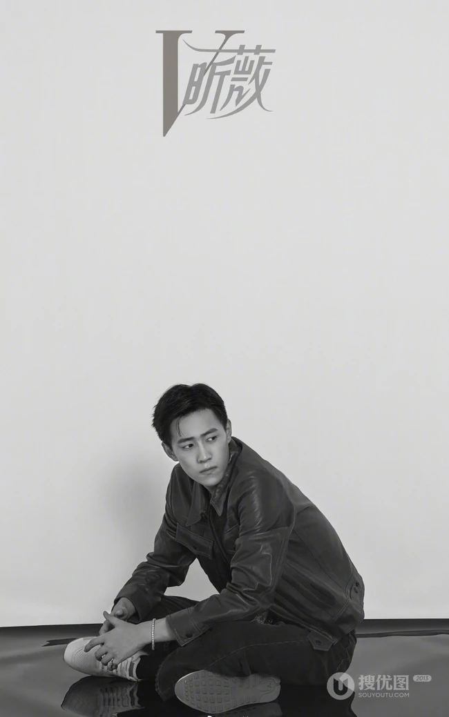 晏紫东帅气黑白格调写真登昕薇九月刊图片