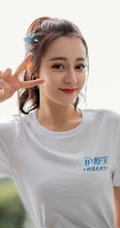 迪丽热巴清新清新白色T恤紧身短裙超美品牌代言写真照片