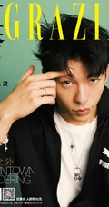 许光汉登最新红秀GRAZIA杂志封面写真图片