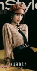 angelababy优家画报杂志造型多变酷美封面写真照