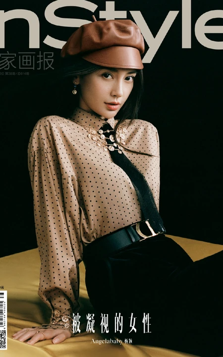 angelababy优家画报杂志造型多变酷美封面写真照