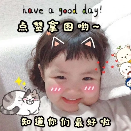 可爱萌娃小女孩少女带字微信头像图片