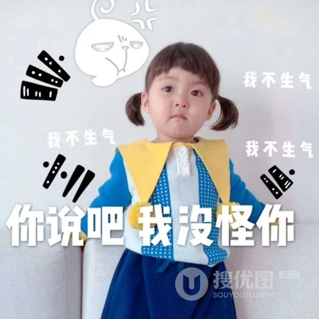 可爱萌娃小女孩少女带字微信头像图片