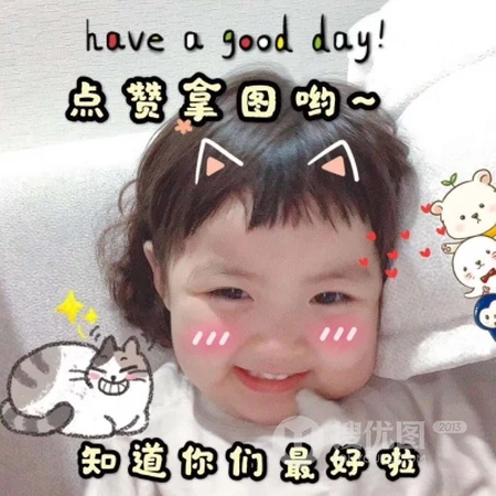 可爱萌娃小女孩少女带字微信头像图片