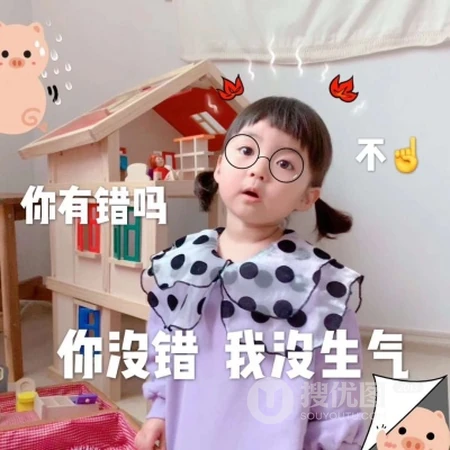 可爱萌娃小女孩少女带字微信头像图片