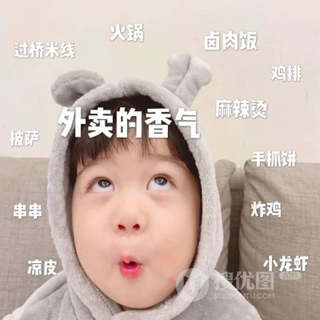 可爱萌娃小女孩少女带字微信头像图片