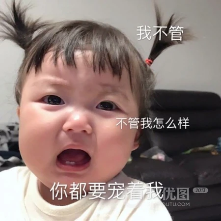 可爱萌娃小女孩少女带字微信头像图片