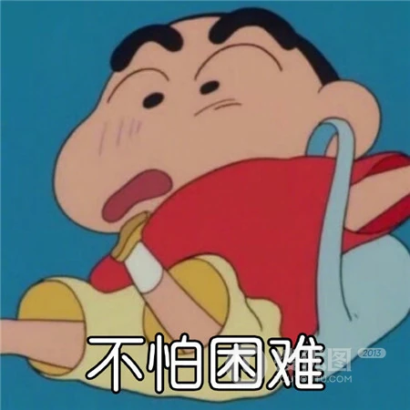 蜡笔小新搞笑，好运，顺利，健康，成功等带祝福语文字QQ头像图片