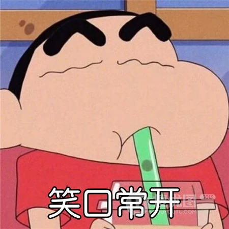 蜡笔小新搞笑，好运，顺利，健康，成功等带祝福语文字QQ头像图片