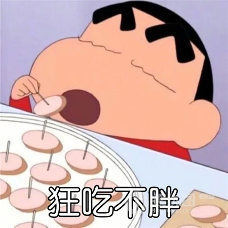 蜡笔小新搞笑，好运，顺利，健康，成功等带祝福语文字QQ头像图片