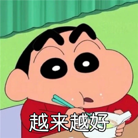 蜡笔小新搞笑，好运，顺利，健康，成功等带祝福语文字QQ头像图片