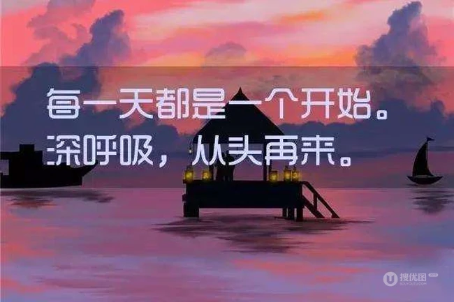 以唯美山水，风景为背景，有深度有品味的句子心情文字图片